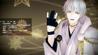 【MMD刀剣乱舞】Do Me Right 【sam式鶴丸国永】