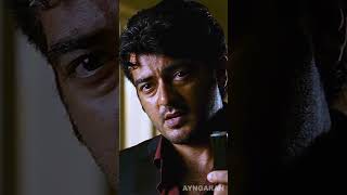 Nothing Personal - Just Business - Thala Ajith Vishnuvardhan Billa Prabu Yuvan Niravshah