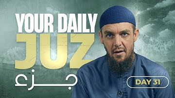 Juz 26 & 27 || Adh-Dhariyat 1 - Ar-Rahman 78 || Tafseer with Ustadh Muhammad Tim Humble