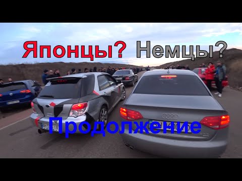 Японцы.Немцы.Продолжаем.Субару Легаси Гольф Р Лексус ISF Ауди А4