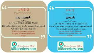 Sesli Korece Kelime 샤워하다 Duş Almak, 마시다 Içmek Okuma Ve Dinleme Alıştırması