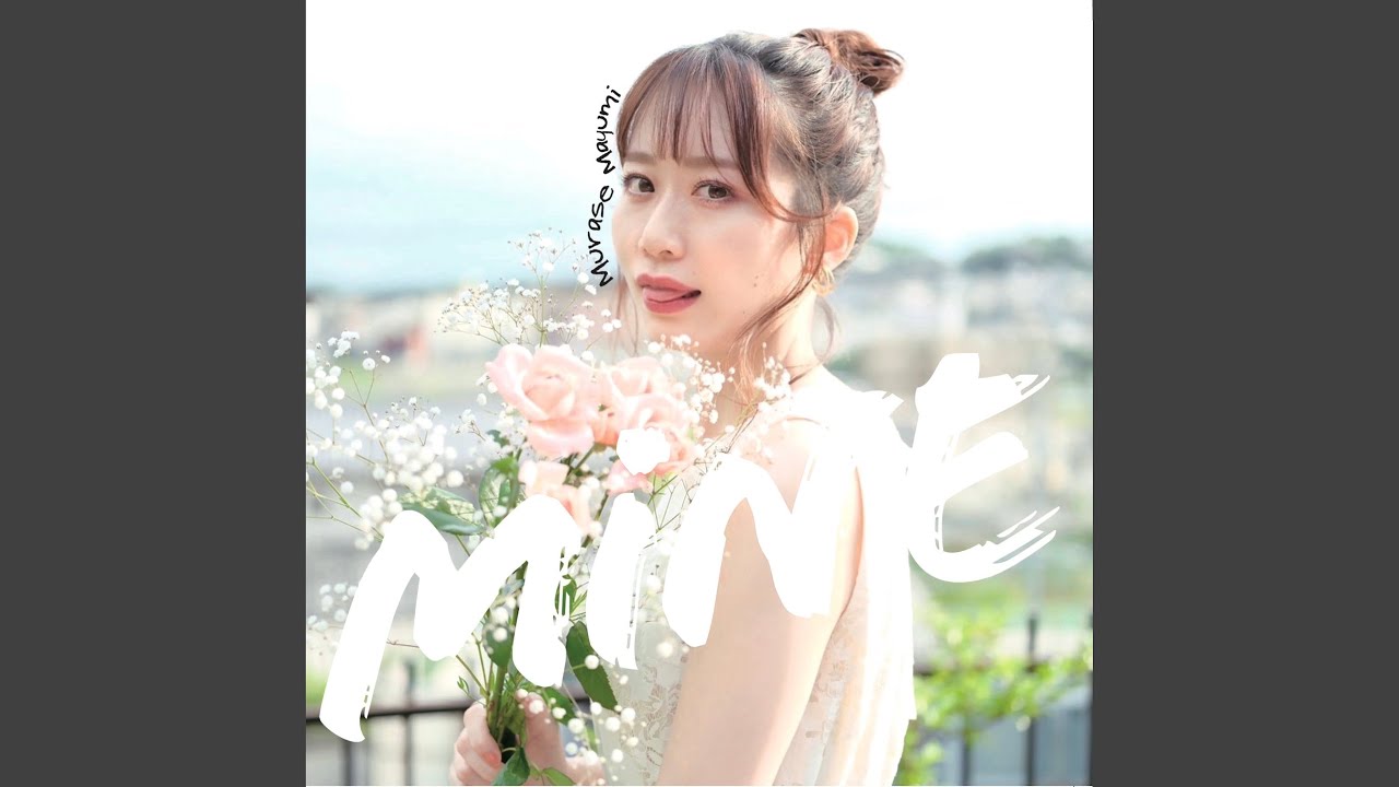 在 YouTube 上觀看「それなりに」