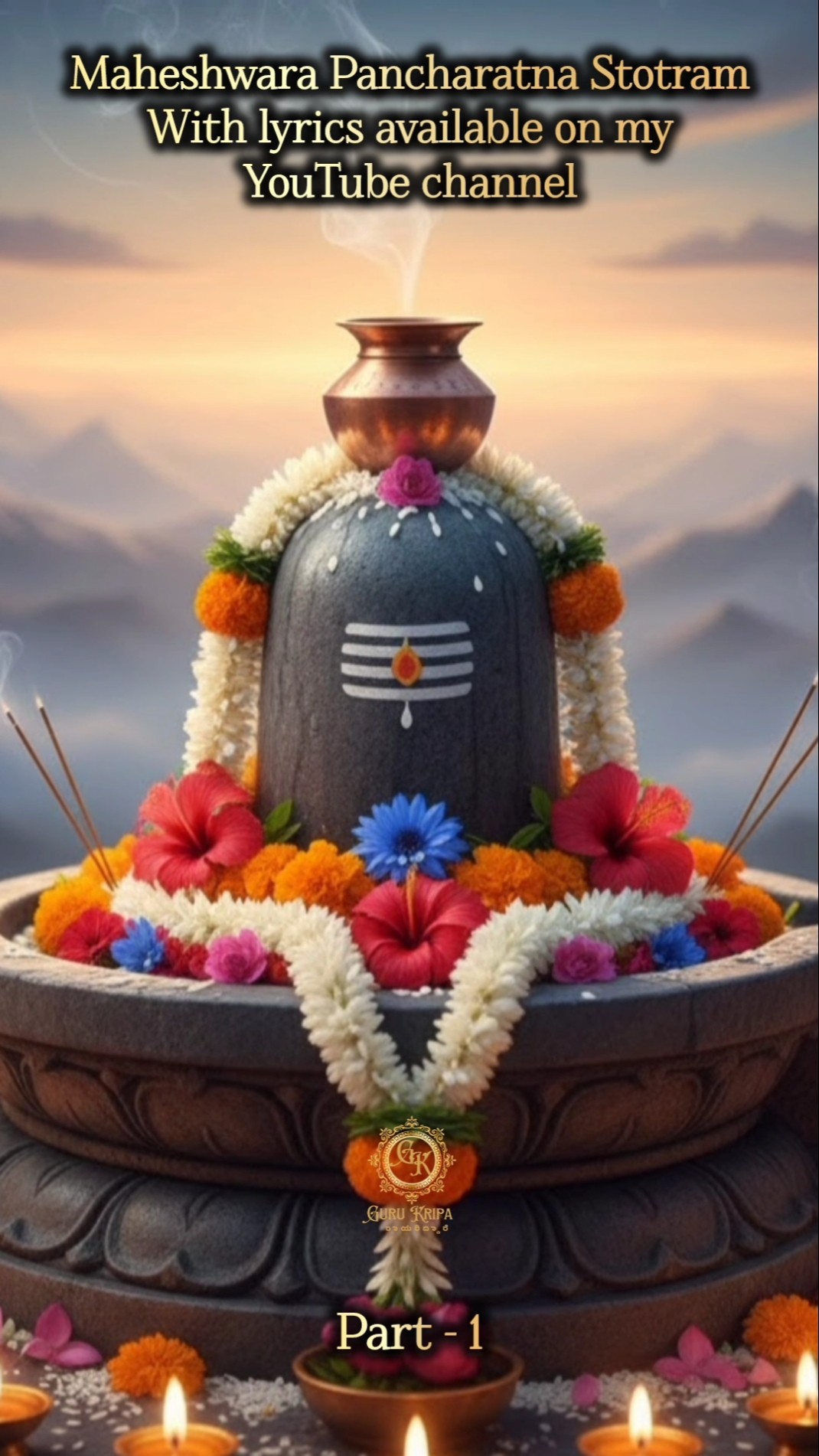 🔱ಮಹಾಶಿವರಾತ್ರಿ ಸ್ಟೇಟಸ್ 🛕 - ShareChat