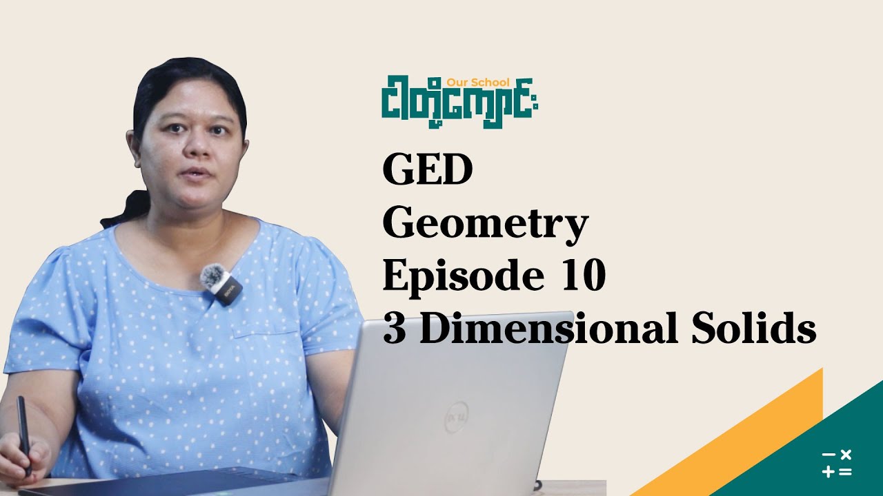 3 Dimensional Solids 𝐆𝐞𝐨𝐦𝐞𝐭𝐫𝐲 (𝐄𝐩𝐢𝐬𝐨𝐝𝐞 - 10) - YouTube