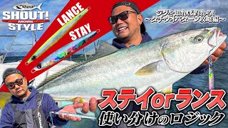 ランス 使い方や通販・価格比較 -ルアーバンク