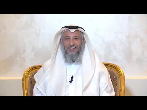 40- شرح منهج السالكين للسعدي/ الدرس الأربعون/ الشيخ عثمان الخميس