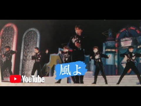 風よ　忍者