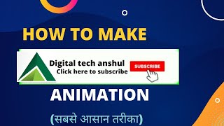 How to Make Subscribe button Animation green screen mobile|