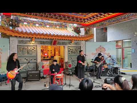 裝咖人 — 出庄 @ 桃園土地公國際民俗藝術節「廟埕音樂會」 2022/8/20