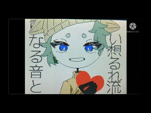 【うごメモ】 #編集pvリレー オリ棒