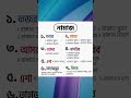 নামাজ কত রাকাত ও কি কি। #foryou #শায়খ_আহমাদুল্লাহ #মিজানুর_রহমান_আজহারী #নামাজ
