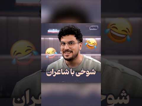 بیژن بنفشه خواه سهراب سپهری واکنش دارک قیاسی به ماجرای گذاشتن داربست روی مجسمه سعدی توی ارومیه