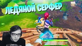 СЛОМАЛ СЕБЕ НОГИ В ФОРТНАЙТ (5 РАЗ) | ТОП КЛИПЫ С TWITCH #18 СЛОМАЛ СЕБЕ НОГИ В ФОРТНАЙТ (5 РАЗ) | ТОП КЛИПЫ С TWITCH #18