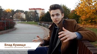 Хочешь увеличить свой рост? Я расскажу, как это сделать Хочешь увеличить свой рост? Я расскажу, как это сделать