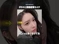 【Hearts2Hearts】ガラス扉に突っ込んで思いっきり衝突するエイナ