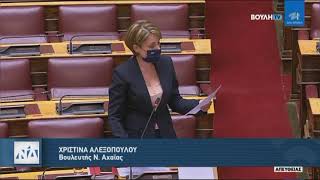 Επίκαιρη Ερώτηση προς τον Υπουργό Εθνικής Άμυνας κ. Νίκο Παναγιωτόπουλο.
