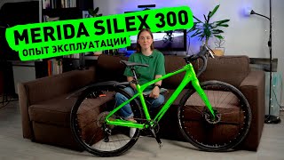 Merida Silex 300, обзор и опыт эксплуатации гравийного велосипеда