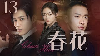 Spring Flower EP13#wujinyan dumped rich boyfriend & fell in love with a divorced doctor with a baby