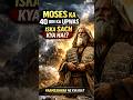 40 Din Upwas Ke Baad Moses Ko Kya Mila? #BibleFacts #GodMessage #Moses