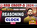 RRB Group D Reasoning Class 2025 | Group D Reasoning Class | RRB Group D Crash Course By Rahul Sir