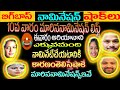 bigg boss 4 telugu 10th week nominations list│bigg boss 4 telugu analysis│bigg boss 4 telugu