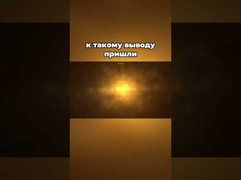 Плоскоземельщики были правы