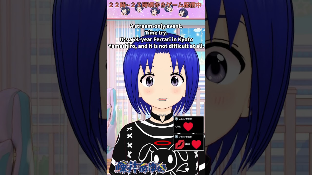 2026/10/01 #shorts 【 バ美肉 おじさん VTuber 】