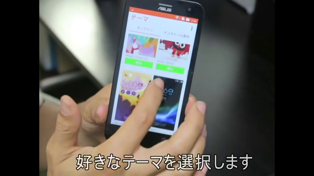 Zenfone 2 Laserの壁紙を一瞬で変更する方法 Youtube