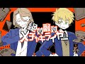 【手描きAPヘタリア】絶対敵対メチャキライヤー【ドーヴァー】