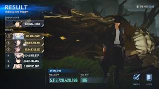 [Manticore] 5.1T 186RC Water / 길드보스 만티코어 수속
