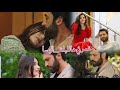 جيلان♡ كاران ||اغنية غمرني هالليلة _اليسا ||Ceylan ve Karan|| مسلسل الزوجة الثانية Kuma جيلان♡ كاران ||اغنية غمرني هالليلة _اليسا ||Ceylan ve Karan|| مسلسل الزوجة الثانية Kuma