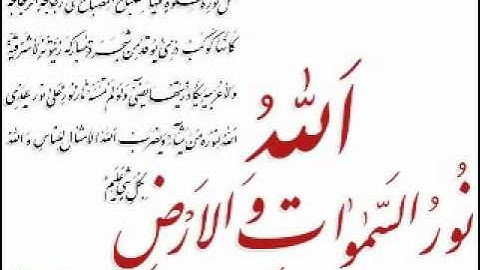 صوت رااائع للقارئ محمد صلاح نافع - سورة المعارج