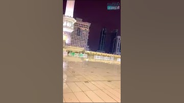 لحظة توافق صوت الرعد مع تلاوة  الشيخ ياسر الدوسري لاسم الله (العزيز) لحظة عظيمة
