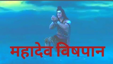 Samudra Manthan status | Mahadev | Vish Ki Kahani |समुन्द्र मंथन में महादेव ने विष पिया | Abbyspeaks