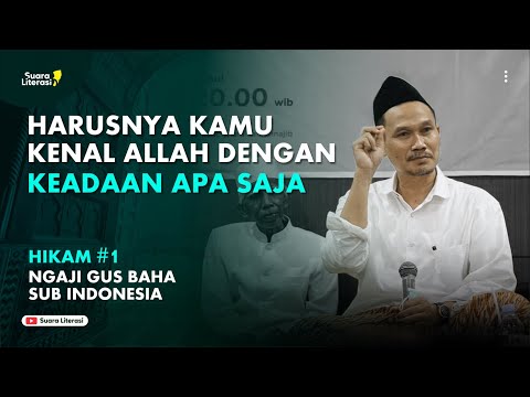 Harusnya Kamu Kenal Allah Dengan Keadaan Apa Saja || Gus Baha Sub Indonesia