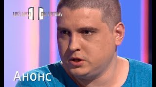 Спасти жизнь ценой руки – Цієї миті рік потому. Смотрите 21 декабря Спасти жизнь ценой руки – Цієї миті рік потому. Смотрите 21 декабря