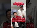 パチンコ屋の店長がクビになる行動3選