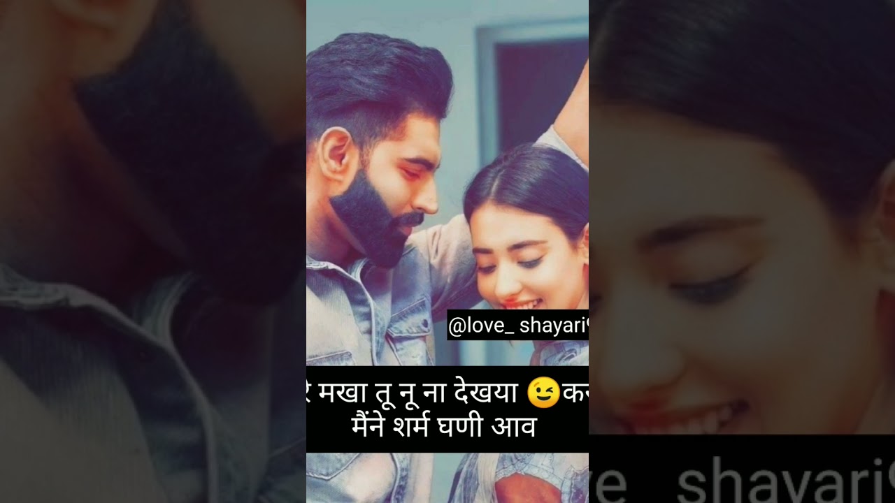 love shayari 99|