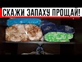 У меня долго был неприятный запах в шкафу. Делюсь с вами простыми советами как я от него избавилась!