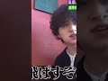 #菊池風磨 #菊池風磨構文