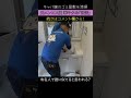 【ゴミ屋敷】元鍼灸師→メンエス→北新地キャバ嬢。妊娠・中絶、整形〇〇〇〇万円…華やかな夜の裏で彼女の自宅は……。