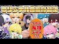 実写でオリジナル振付選手権やったらSTPRから大物ゲスト参戦で神回にwwwwwwwwwww AMPTAKxCOLORS アンプタック 実写でオリジナル振付選手権やったらSTPRから大物ゲスト参戦で神回にwwwwwwwwwww AMPTAKxCOLORS アンプタック