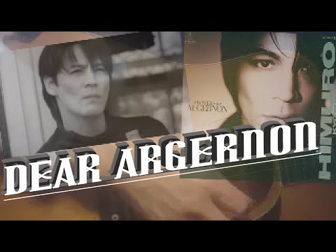『DEAR ARGERNON』をコード弾きだけで唄ってみた
