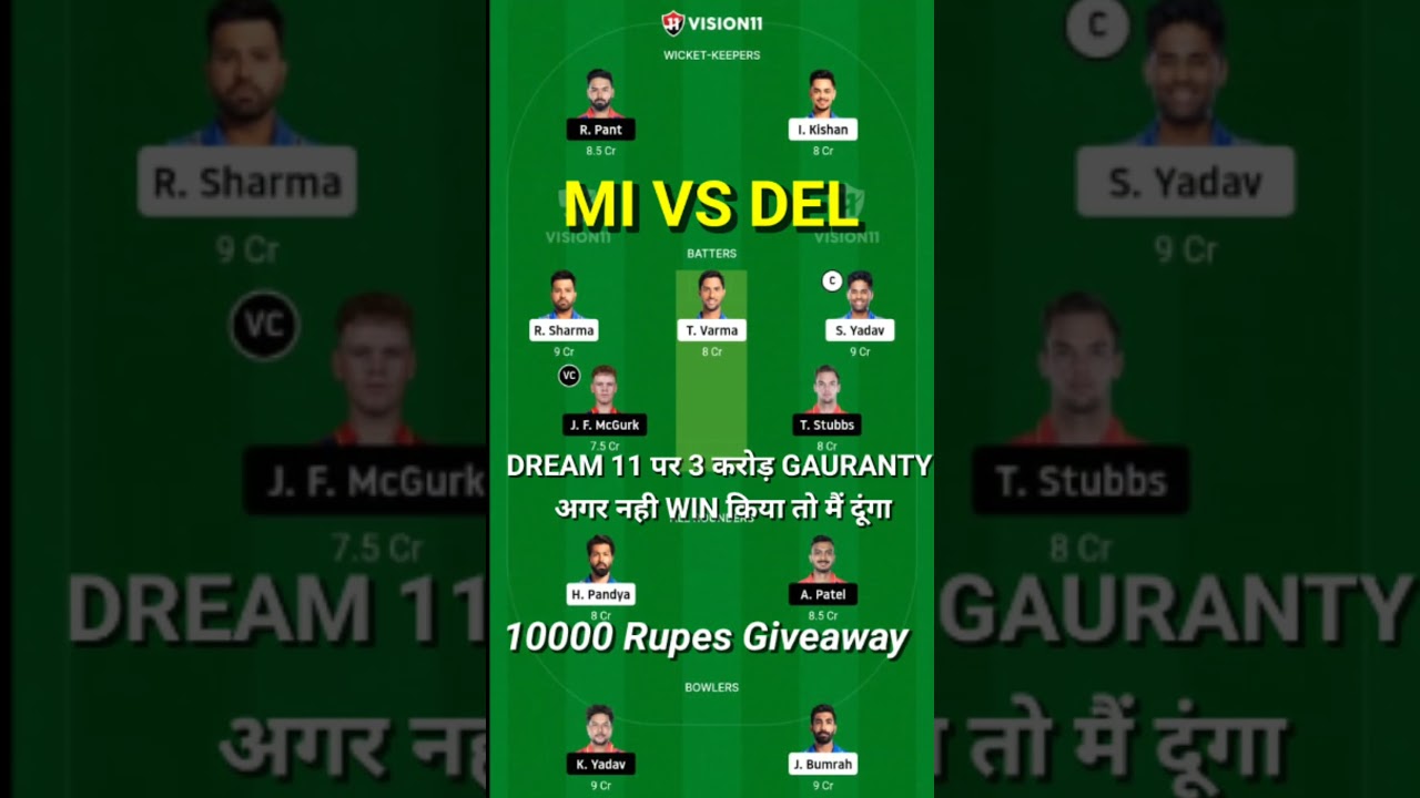 MUM VS DEL,MUMBAI VS DELHI dream 11 PREDICTION,DEL VS MUM DREAM 11|MUM VS DEL GRANDE LEAGUE TIPS