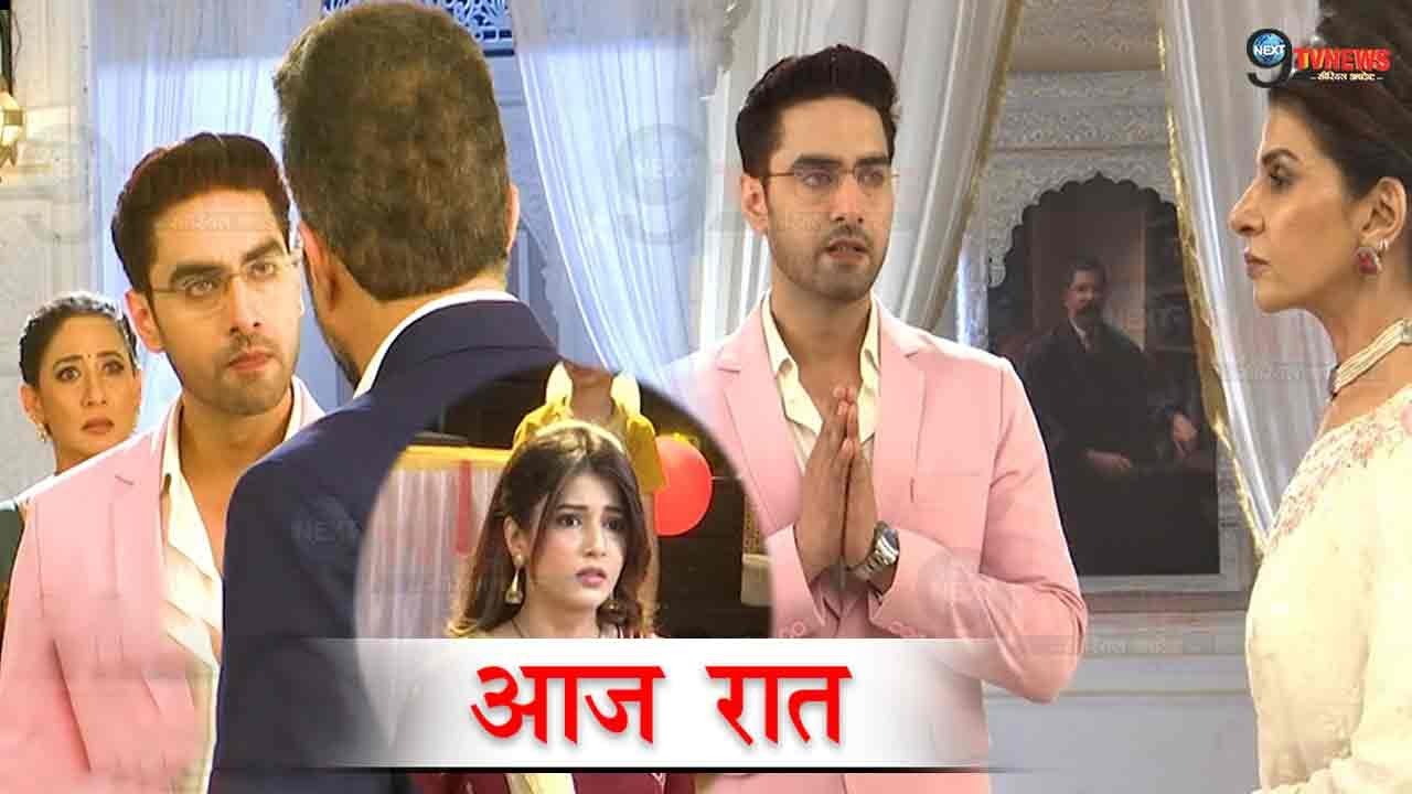 Yrkkh || 9 April 2024 || Full Story Revealed | Arman फंसेगा दादी सा के