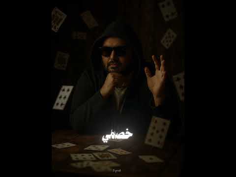 بيقولولي بابي