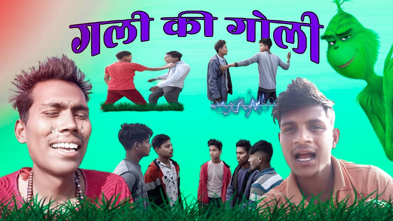 गली की गोली/gali ki goli/HKG Comedy Zone YouTube