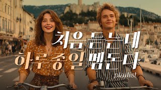 Playlist Crazy emotional pop songs you can t stop thinking about all day