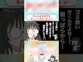 ギャルのモーニングルーティンがてぇてぇッ！ #アニメ #shorts