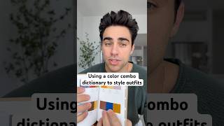 Using A Dictionary of Color Combinations for styling outfits #shorts #mensfashion #stylist #colors